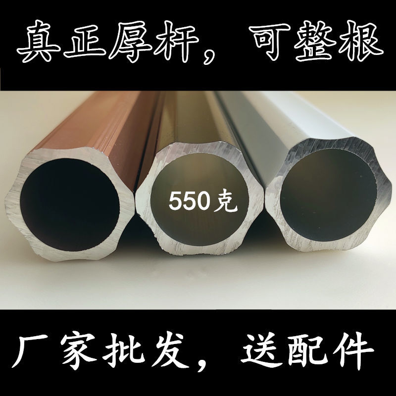加厚铝合金窗帘杆罗马杆支架底座配E件顶装侧装轨道单杆双杆托全
