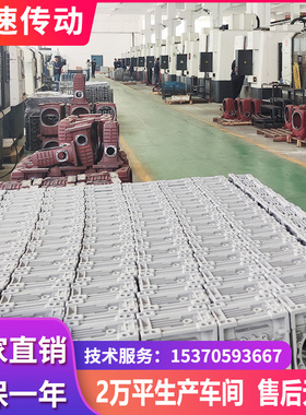齿轮减速电机一体 380V卧式变频调速400w立式750WW三相齿轮减速机
