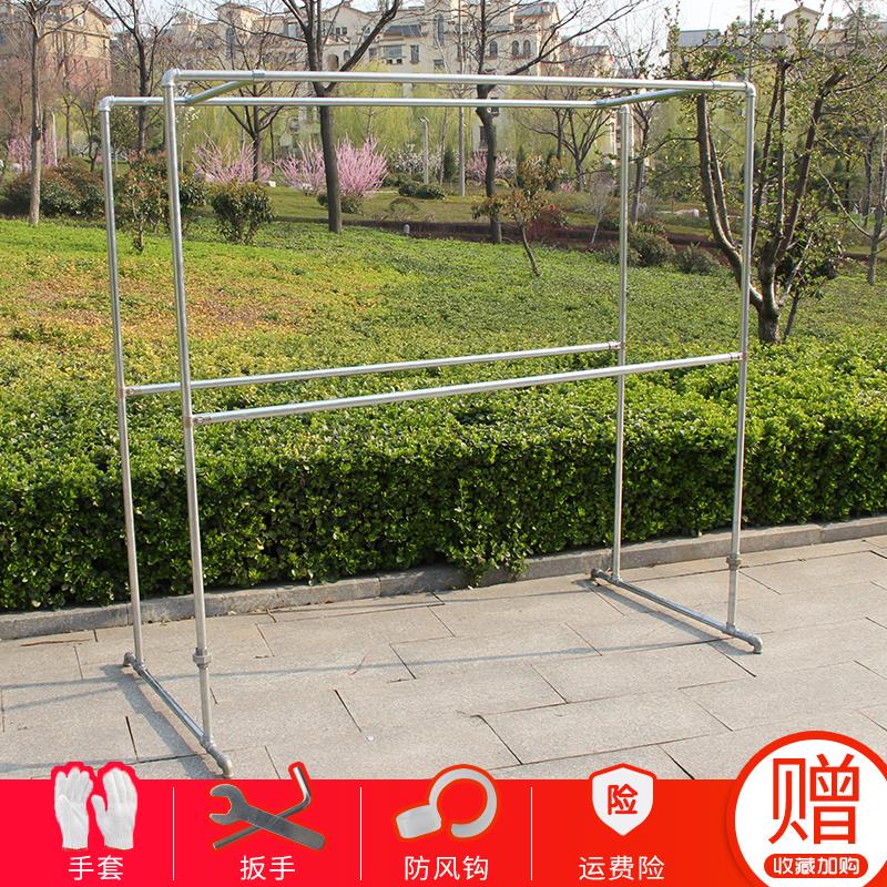 镀锌钢管水管晾衣架n单杆结实置地衣架双杆加厚稳固室外晾晒四方
