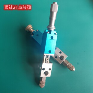 点胶阀螺杆顶针式大流量密封x圈精密转接头配件厌氧胶回吸式喷胶