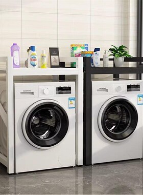 洗衣机架子置物架置地式滚筒翻盖多层储物架创意空间卫Z生间收纳