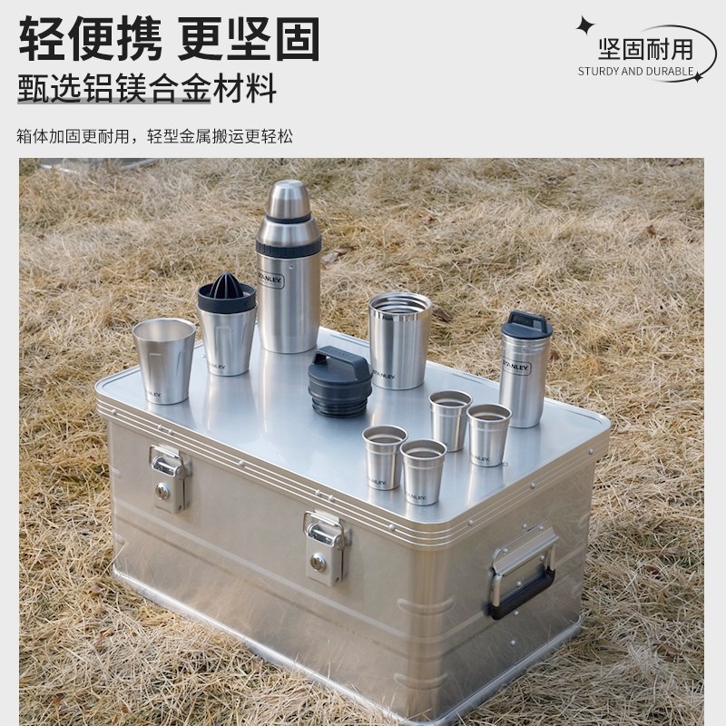 户外露营收纳箱铝合o金箱大容量车载后备箱车顶款储物金属箱带锁