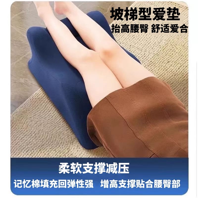 趴床女生神器多功能夫妻行房垫屁股电动做a辅助枕T头情侣房事专用