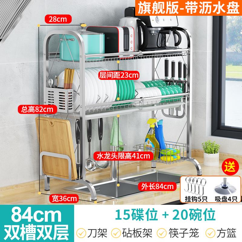 置收纳盘子架洗碗池龙头沥v水筷子物304不锈钢水槽碗碟架厨房架