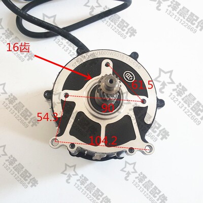 电动三轮车电机 五孔16齿无刷电机48v5A00w800w60v1000w1200w电机