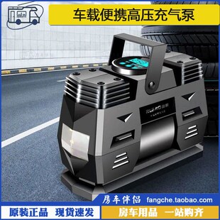 汽车轮胎高压双缸打气泵车用电动气 车载充气泵便携v式 房车伴侣