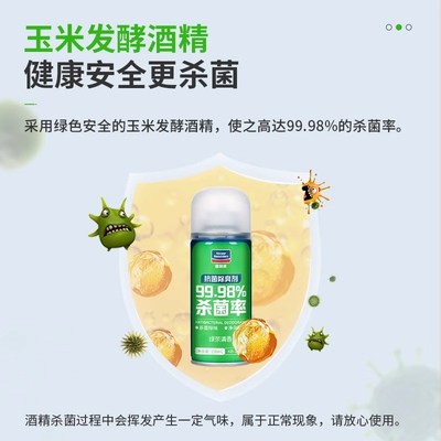 车内除异味汽车除臭用杀菌消毒喷雾去味神R器空气清新净化剂