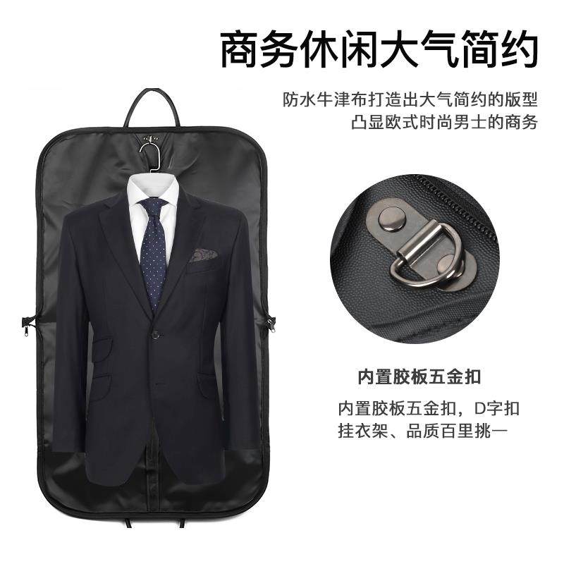 西装收纳袋商务旅行出差专用律师袍手提西服大衣皮草X挂袋防尘外,收纳整理,大衣/西服罩,淘宝优惠券,粉丝福利购,淘宝优惠卷