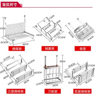 不锈钢沥水碗架免打孔锅盖架墙壁挂式刀板架放菜板V砧板置物架收