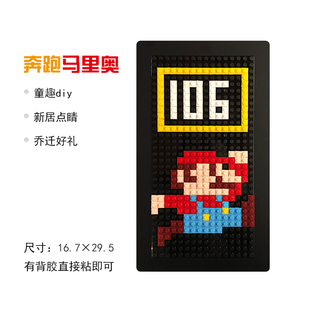 好玩创意diy数字压克力门牌家用可爱I民宿住宅积木门牌带背胶门牌