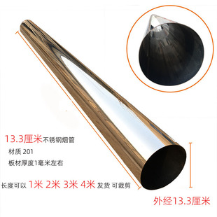 不锈钢烟囱农村柴火土灶烟筒家用采暖炉锅炉排烟T管烟冲帽弯头配