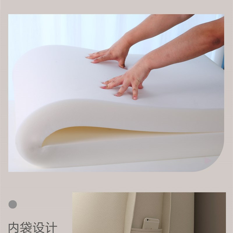 床头靠背软包大靠背床头套罩科技布榻榻米靠垫床R头板靠枕免洗定
