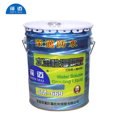 深迈防水堵漏涂料水溶性 油溶性聚氨酯灌浆液发泡Y剂注浆机料