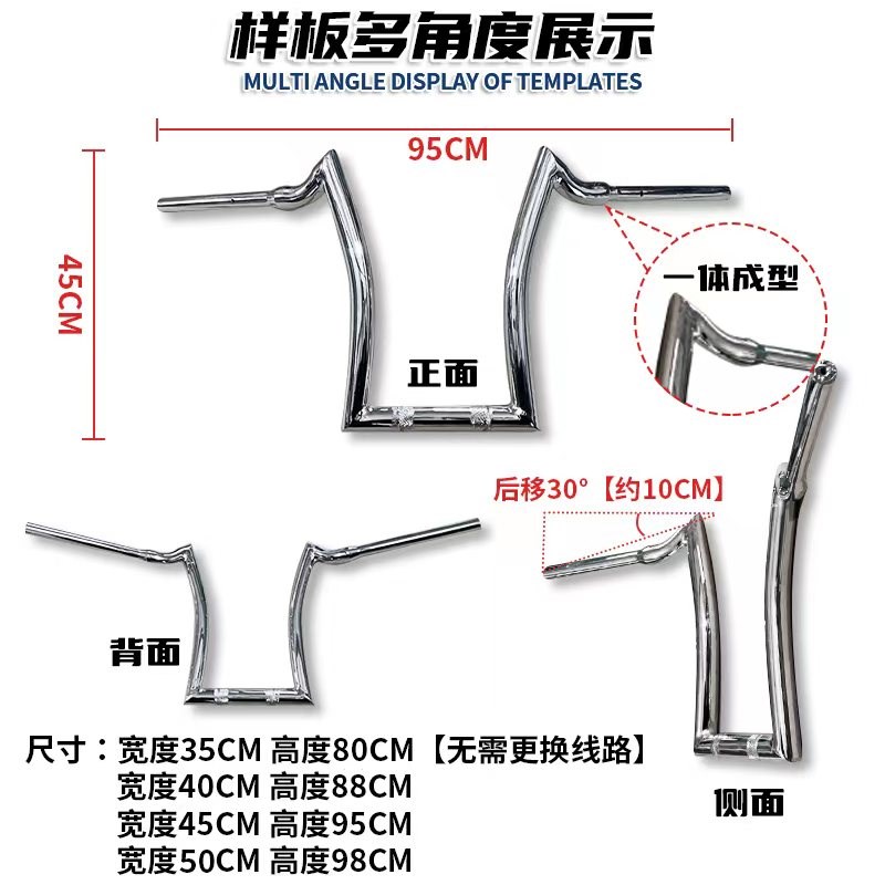 适用于力帆V16 LF250-D改装车把 国三L国四直接羊角把羊角高把车
