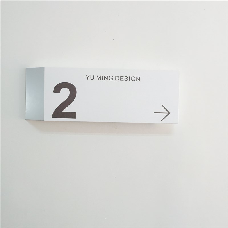 羽鸣酒店宾馆医院导视房号指引门牌方向指示楼P层导视导向索引标