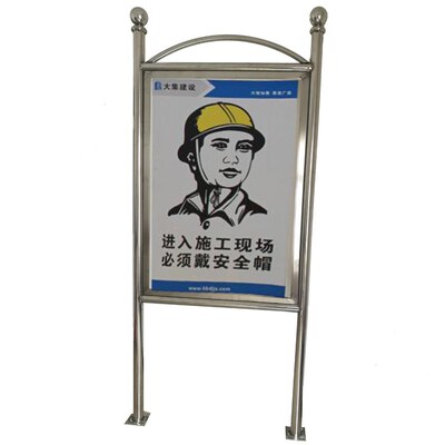建筑工地不锈钢五牌一图立式公开栏E仪容镜标牌河长制宣传栏花草