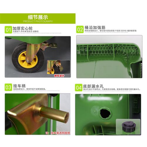 环卫垃圾桶660L大型挂v车桶大号户外垃圾箱市政塑料环保垃圾桶