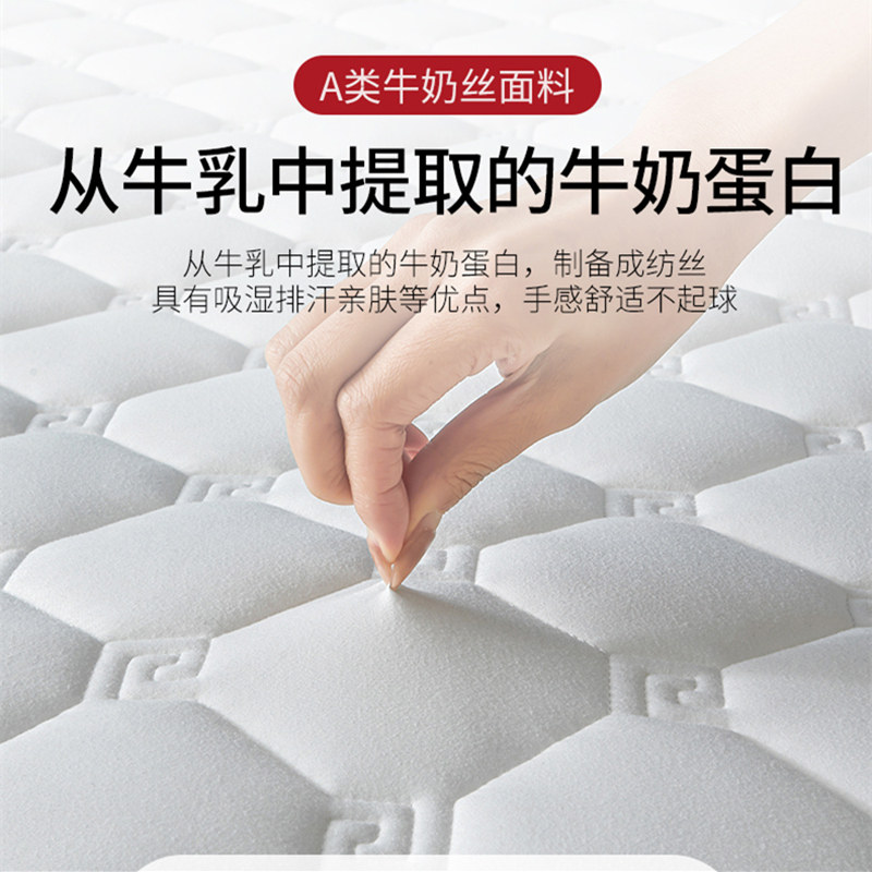 乳胶床垫软垫家用双人卧室1米8榻榻米垫学L生宿舍单人记忆棉床褥