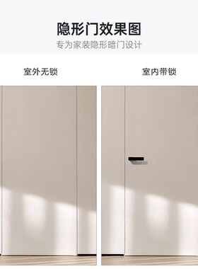 黑灰极简隐形门锁白色专用暗门把手单面锁室内P卧室房门隐藏单边