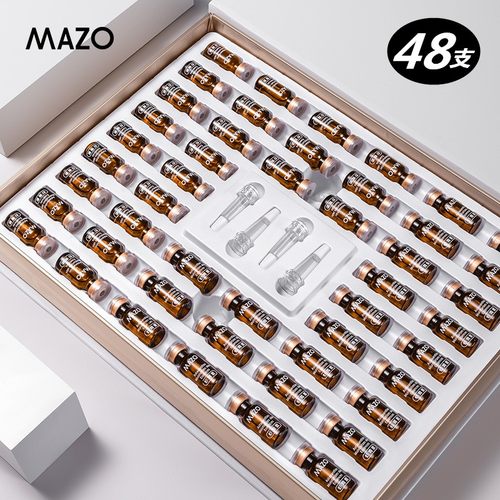 正品MAZO虾青素精华液精华面部抗衰老收缩毛孔原液