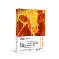 【正版包邮】 失控的农业：廉价肉品的真实代价 菲利普&middot;林伯里、伊莎贝尔&middot;奥克肖特 人民日报出版社
