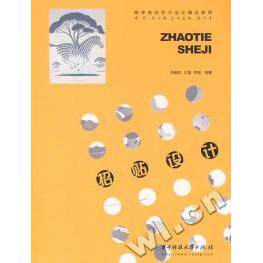 【正版包邮】 基金大趋势--战略投资开放式基金 徐跃 上海财经大学出版社