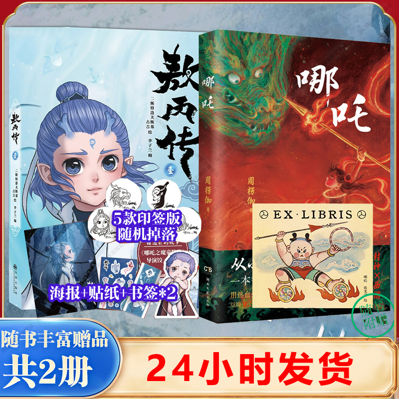 小学生女孩子爱看的儿童漫画书