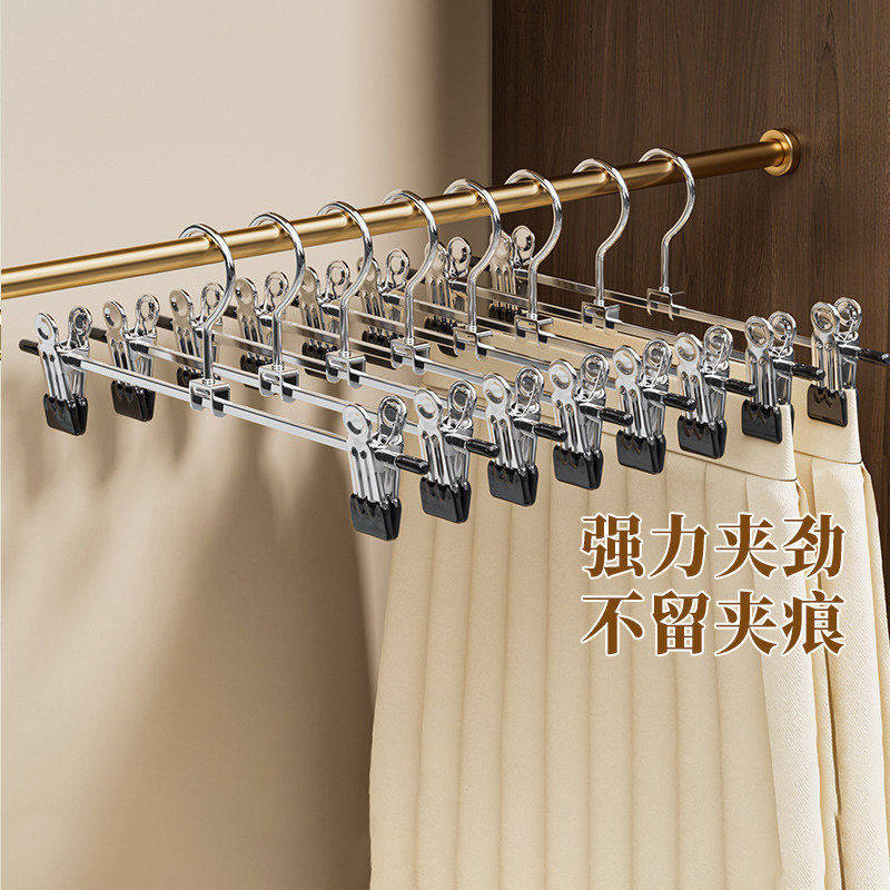 裤夹裙架家用无痕强力夹子子专用收纳晾晒夹金属防滑多功能,收纳整理,裤/裙架,淘宝优惠券,粉丝福利购,淘宝优惠卷