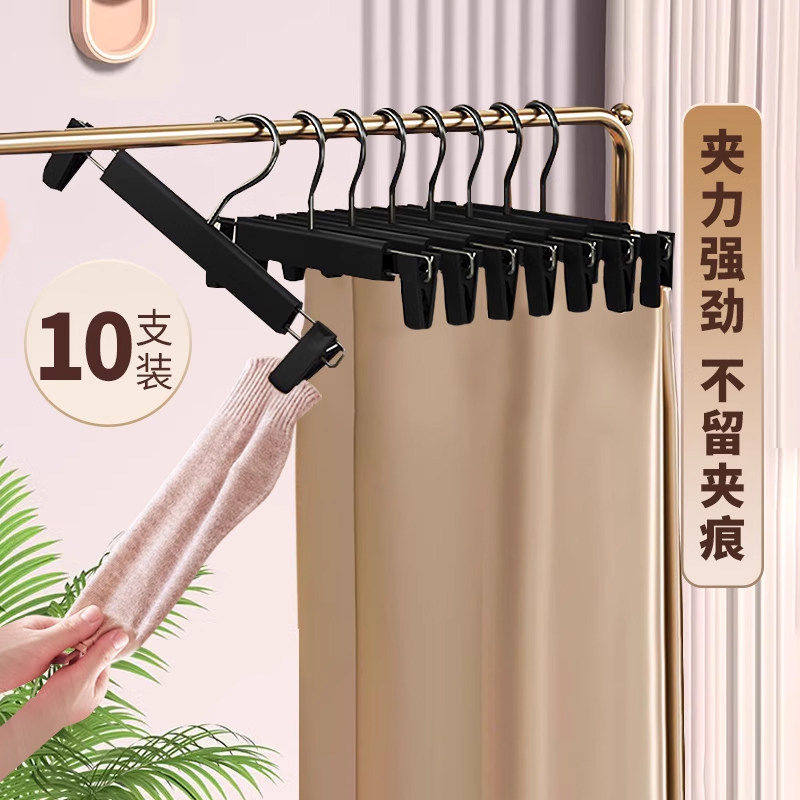 家用裤架裙架固定夹头防滑无痕裤夹衣架夹力强劲收纳整理通用,收纳整理,裤/裙架,淘宝优惠券,粉丝福利购,淘宝优惠卷