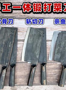 壮家匠砍骨刀一体锻打菜刀轴承钢斩骨刀杀鱼斩鸡鸭鹅老式菜刀锋利