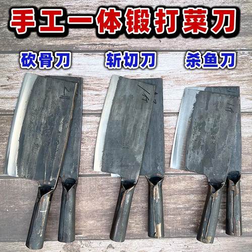 一体锻打菜刀斩骨刀杀鱼斩鸡鸭鹅