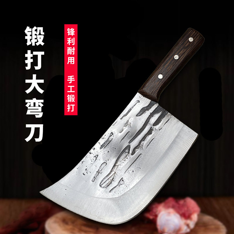 砍大骨头刀专用炮弹钢砍骨刀手工锻打剁骨刀加厚弯背2.5斤斩骨刀