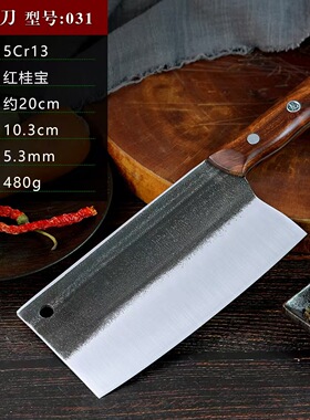 轴承钢菜刀手工锻打斩切两用厨房家用切肉切菜刀厨师家用菜刀斩切