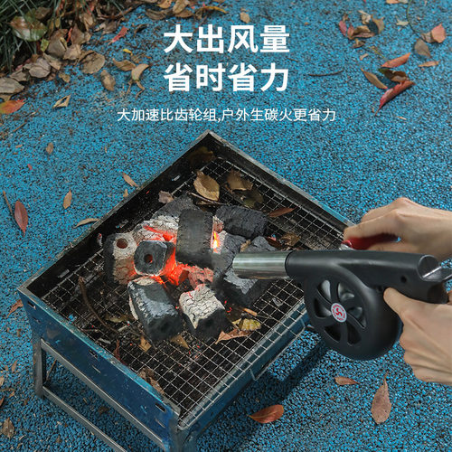 户外手摇鼓风机大号野营烧烤生火