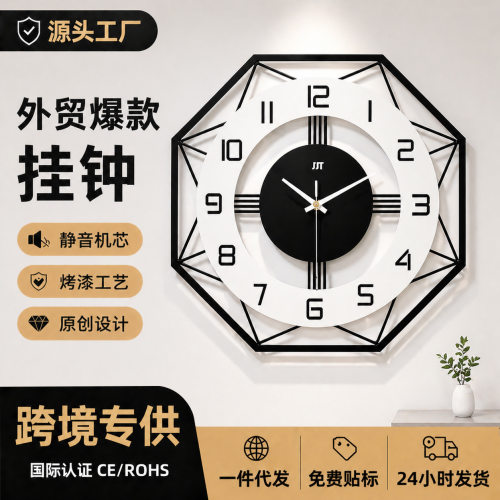 现代简约钟表客厅高级感时