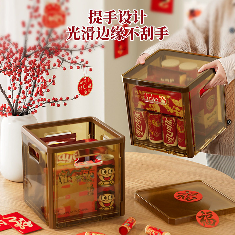 新年中秋塑料储物箱圣诞节日礼物礼品盒可防尘桌面礼品收纳箱,收纳整理,收纳箱,淘宝优惠券,粉丝福利购,淘宝优惠卷