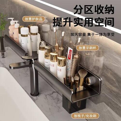 新款免打孔吸盘式水龙头置物架