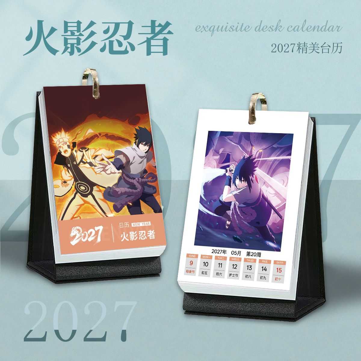 火影忍者2027新款日韩创意桌面30
