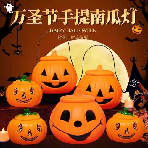 万圣节南瓜灯笼手提糖果盒儿童