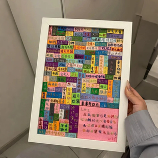 朋友的100个优点刺绣相框手工diy材料包不织布相框摆件送闺蜜礼物