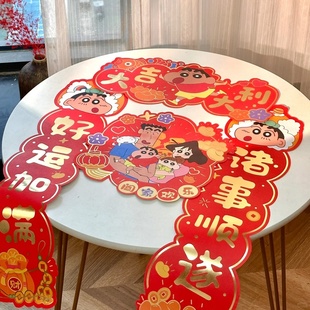蜡笔小新马年春联2026马年卡通家用卧室入户门装饰福字门贴小对联
