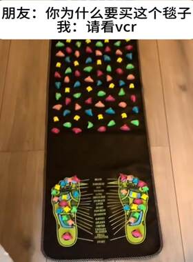 鹅卵石足底按摩垫超慢跑