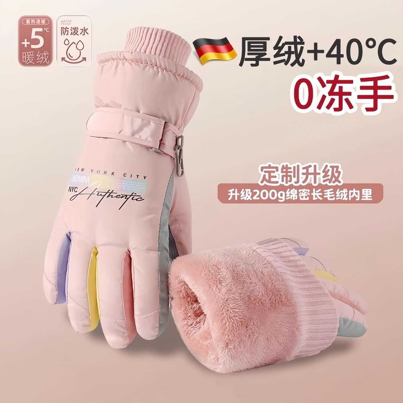 冬季女触屏骑行防滑防水保暖加绒
