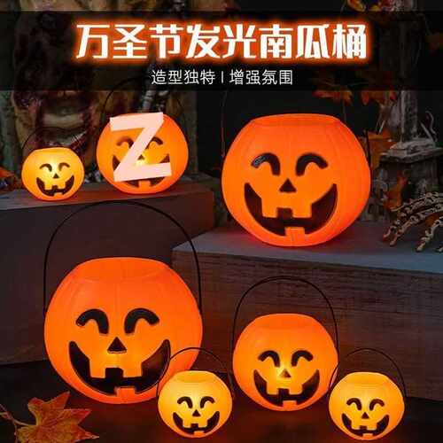 万圣节儿童闪光发光手提南瓜灯含