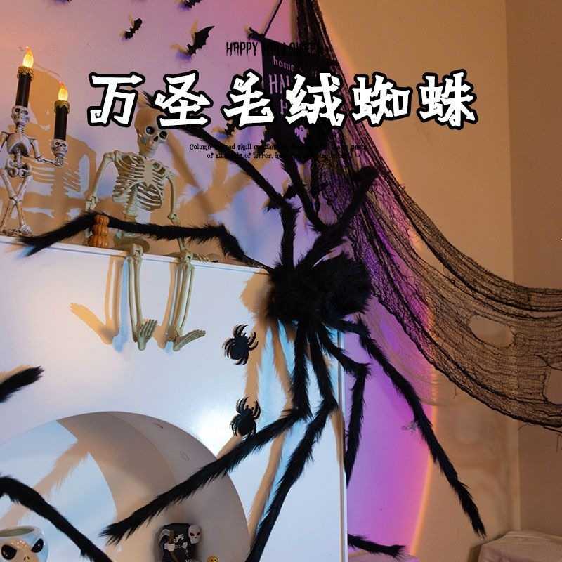 万圣节南瓜灯+毛绒蜘蛛整蛊道具
