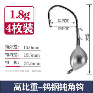 钨钢钝角钩两用大钩门铁氟龙钨钢铅头钩黑坑正钓鲈鱼鳜鱼钨钢内德