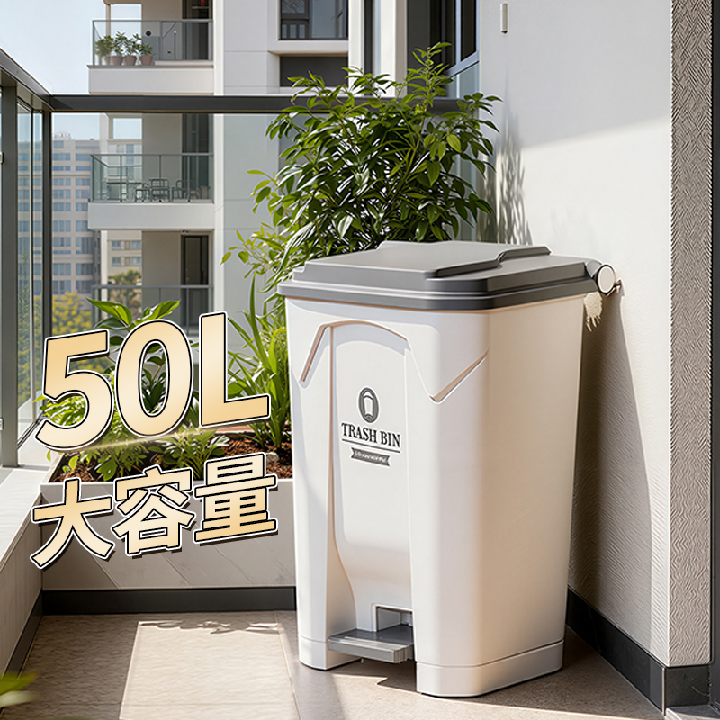 脚踩垃圾桶大号大容量高颜值