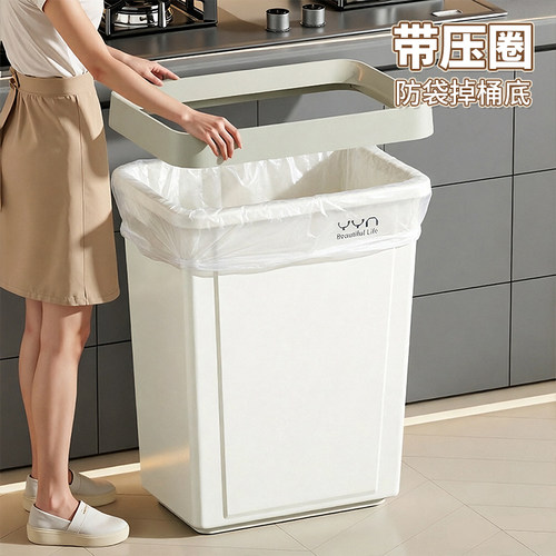 【厨房专用】压框大号垃圾桶