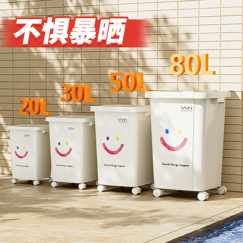 户外垃圾桶大容量带轮子