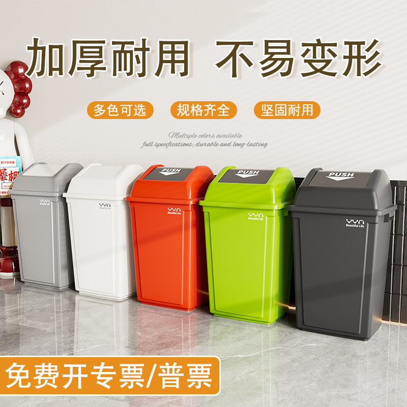 带盖垃圾桶超大容量商用卫生桶